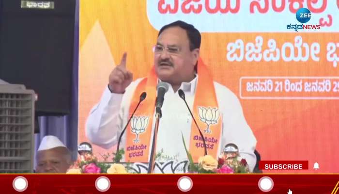 JP Nadda Speech