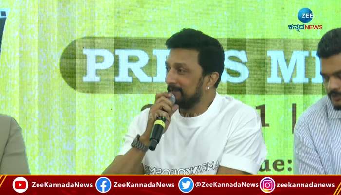 KCC is as important to me as my films are Says Kiccha Sudeep
