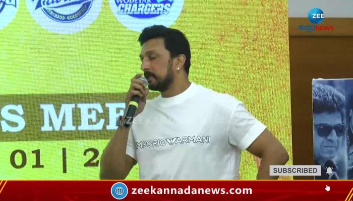 What did actor Kiccha Sudeep say about the KCC tourney?