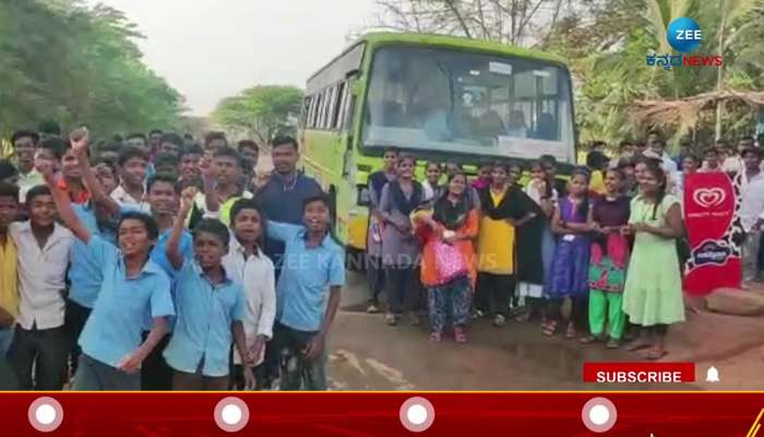 Protest for bus facilities for school children