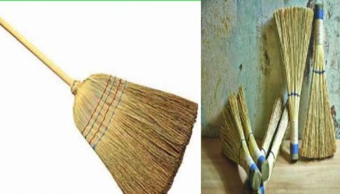 Vastu Tips for Brooms : ಮನೆಯಲ್ಲಿ ಪೊರಕೆಯ ಈ ಟ್ರಿಕ್‌ ಮಾಡಿದ್ರೆ ನಿಮಗೆ ಭರ್ಜರಿ ಆರ್ಥಿಕ ಲಾಭ!