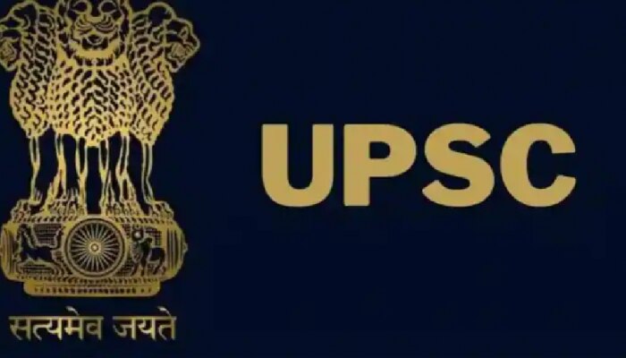 UPSC 2023 : ಯುಪಿಎಸ್​ಸಿಯಲ್ಲಿ 1105 ಹುದ್ದೆಗಳಿಗೆ ಅರ್ಜಿ : ಇಲ್ಲಿದೆ ಸಂಪೂರ್ಣ ಮಾಹಿತಿ