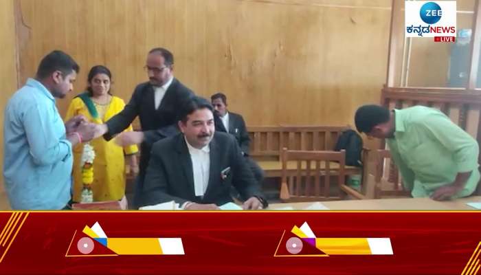 Chikkanayakanahalli court witnessed a very rare case