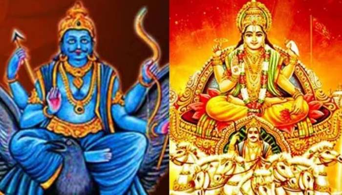 Surya Shani Yuti 2023: ಸೂರ್ಯ ಶನಿ ಯುತಿ, ಈ 3 ರಾಶಿಯವರು ಮುಟ್ಟಿದ್ದೆಲ್ಲ ಚಿನ್ನವಾಗುವ ಕಾಲ!