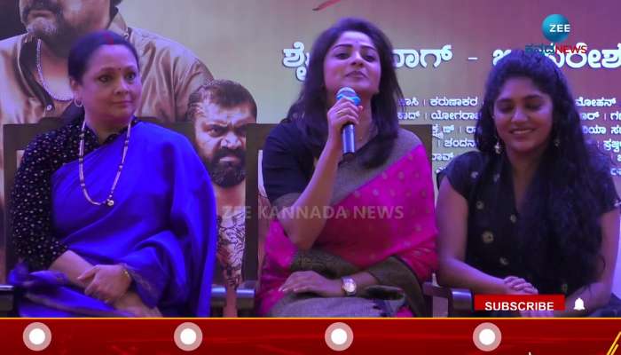 Rachita Ram at the Kranti Cinema success meet