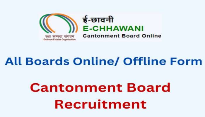 Cantonment Board recruitment : ಕಂಟೋನ್ಮೆಂಟ್ ಬೋರ್ಡ್ ಕಾನ್ಪುರ್ ನೇಮಕಾತಿ 2023