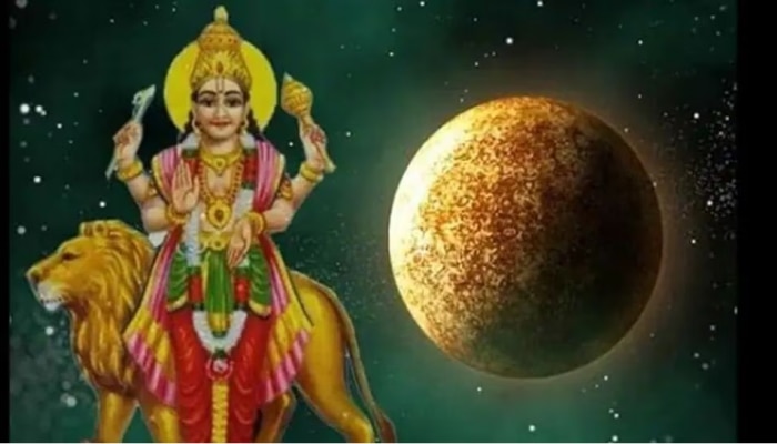 Surya-Shukra Gochar 2023 : 'ಶನಿ' ರಾಶಿಯಲ್ಲಿ ಸೂರ್ಯ - ಶುಕ್ರನ ಪ್ರವೇಶ, ಈ 3 ರಾಶಿಯವರಿಗೆ ಅದೃಷ್ಟದ ಜೊತೆಗೆ ಹಣದ ಸುರಿಮಳೆ! title=