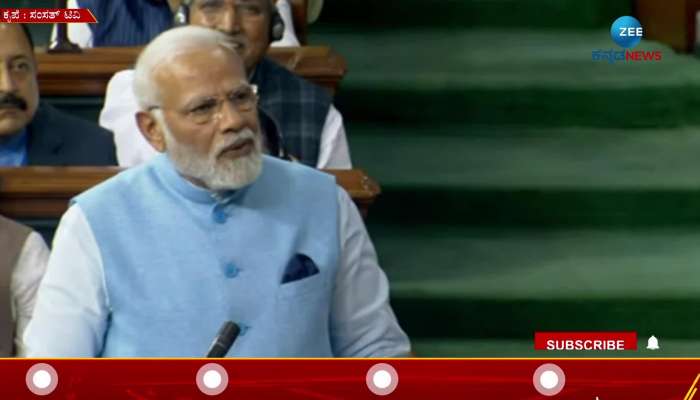 Prime Minister Modi attracted attention by wearing a jacket made from recycled plastic