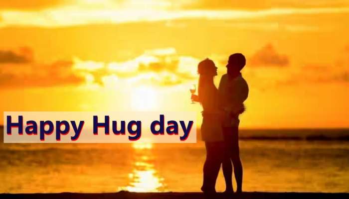 Happy Hug day 2023 : &#039;ಲಗ್ ಜಾ ಗಲೇ ..&#039; ಈ ರೀತಿ ಅಪ್ಪಿಕೊಂಡು ಸಂಗಾತಿಗೆ ನಿಮ್ಮ ಪ್ರೀತಿ ತಿಳಿಸಿ