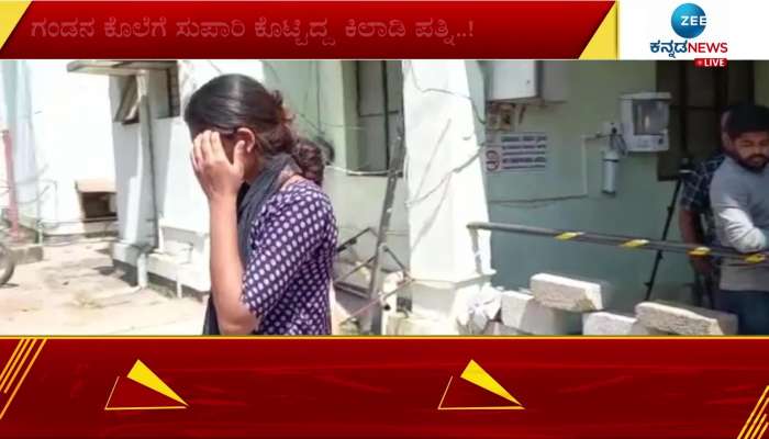 A terrible incident at Kunigal in Tumkur district