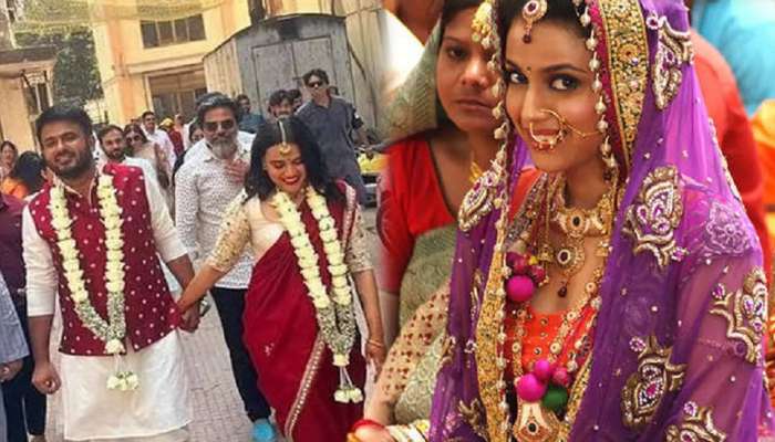 Swara Bhaskar Wedding: ಸಮಾಜವಾದಿ ನಾಯಕನ ಜೊತೆ ಸೀಕ್ರೆಟ್ ಆಗಿ ಮದುವೆಯಾದ ಬಾಲಿವುಡ್ ನ ಖ್ಯಾತ ನಟಿ! ಫೋಟೋ ವೈರಲ್ title=