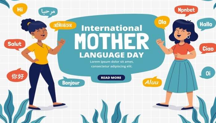 International Mother Language Day: ಇಂದು ವಿಶ್ವ ಮಾತೃಭಾಷಾ ದಿನ! ಈ ದಿನ ಆಚರಿಸುವ ಪ್ರಕ್ರಿಯೆ  ಆರಂಭವಾದದ್ದು ಹೀಗೆ  title=