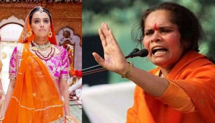 Sadhvi Prachi-Swara Bhaskar: “ನಿನಗೂ ಫ್ರಿಡ್ಜ್ ಗತಿ ಬರಬಹುದು”: ಮದುವೆ ಬೆನಲ್ಲೇ ಸಾಧ್ವಿ ಶಾಪಕ್ಕೆ ಗುರಿಯಾದರೇ ಸ್ವರಾ ಭಾಸ್ಕರ್!  title=