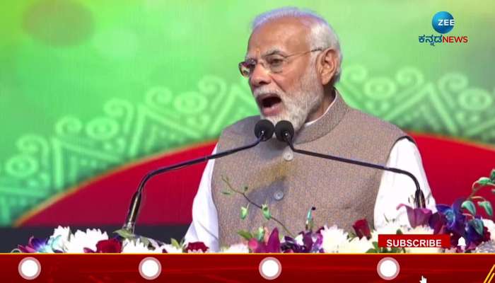 PM Modi to inaugurate Delhi Karnataka Sangha's 75th anniversary celebration 