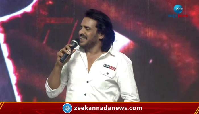 kabza movie song release event upendra