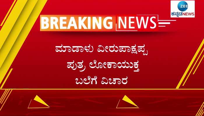 Legal action will be taken against culprits Says BS Yeddyurappa 