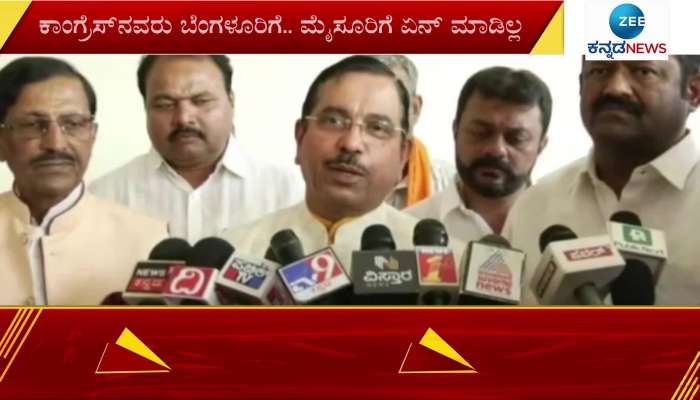 Congress has done nothing for Bangalore and Mysore - Union Minister Prahlad Joshi