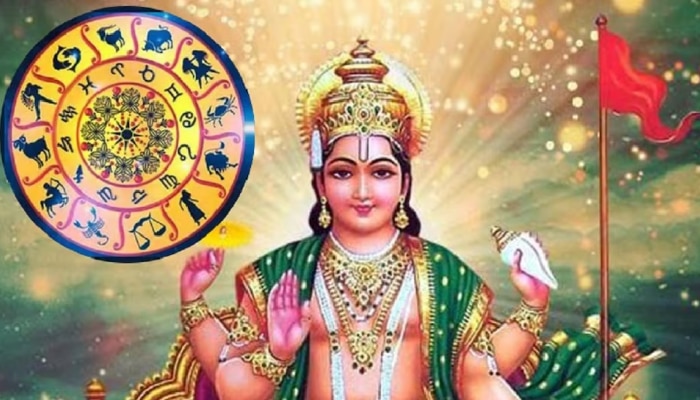 Surya Gochar 2023 : ಸೂರ್ಯ ಗೋಚರದಿಂದ ಈ 5 ರಾಶಿಯವರಿಗೆ ಭಾರಿ ಆರ್ಥಿಕ ಲಾಭದ ಜೊತೆಗೆ, ಶ್ರೀಮಂತಿಕೆ ಭಾಗ್ಯ! title=