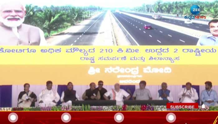 today PM Modi inaugurates Bengaluru-Mysuru Expressway