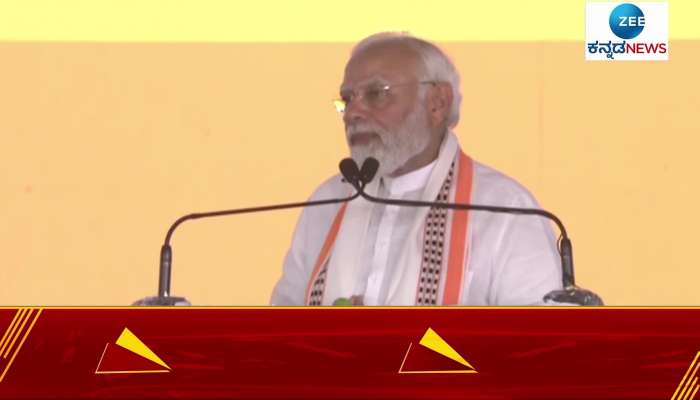 Prime Minister Narendra Modi's speech at Mandya