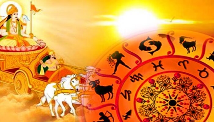 Surya Gochar 2023: ಮಾರ್ಚ್ 15ರಿಂದ ಈ ಜನರಿಗೆ ಪ್ರಗತಿ ಜೊತೆಗೆ ಅದೃಷ್ಟ ಸಿಗಲಿದೆ