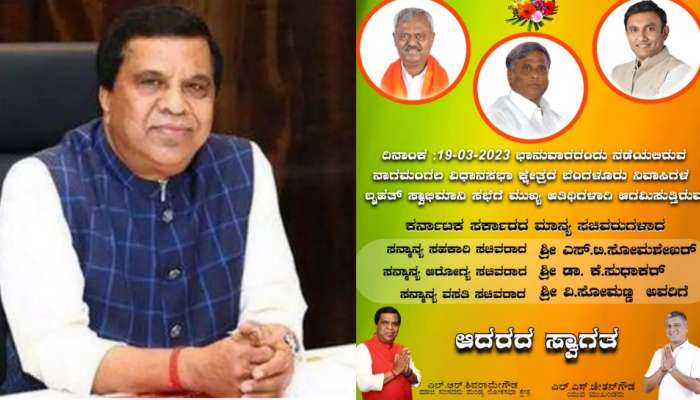 Karnataka Election 2023 : ಮತ್ತೆ ಬಿಜೆಪಿಯತ್ತ ಮಾಜಿ ಸಂಸದ ಎಲ್.ಆರ್.ಶಿವರಾಮೇಗೌಡ!? title=