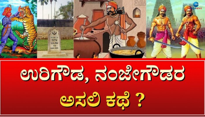 ನಾವು ಉರಿ-ನಂಜುಗಳನ್ನು ನೀಡುವವರಲ್ಲ, ಭವಿಷ್ಯ ನೀಡುವವರು: ಕಾಂಗ್ರೆಸ್