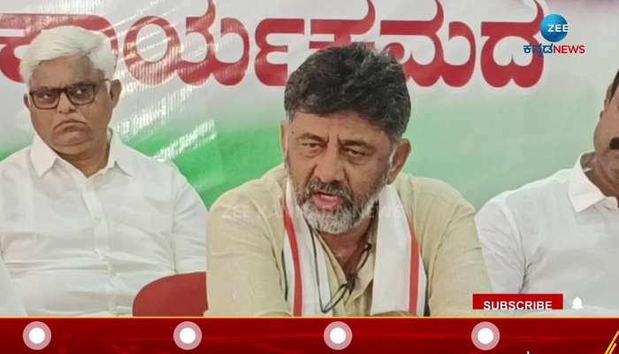 Siddaramaiah listens to what the high command says DK Shivakumar 