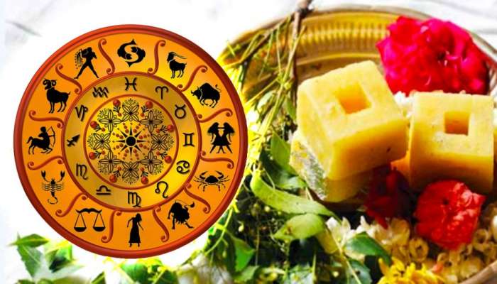 Ugadi Horoscope : ಈ ರಾಶಿಯವರ ಜೀವನದಲ್ಲಿ ಕಹಿ ಅಳಿಸಿ ಸಿಹಿಯನ್ನೇ ತುಂಬಲಿದೆ ಯುಗಾದಿ! 