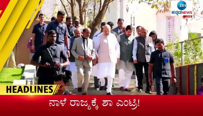 Zee Kannada News- todays headlines- 23rd march