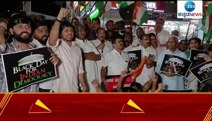congress workers protest in mangalore