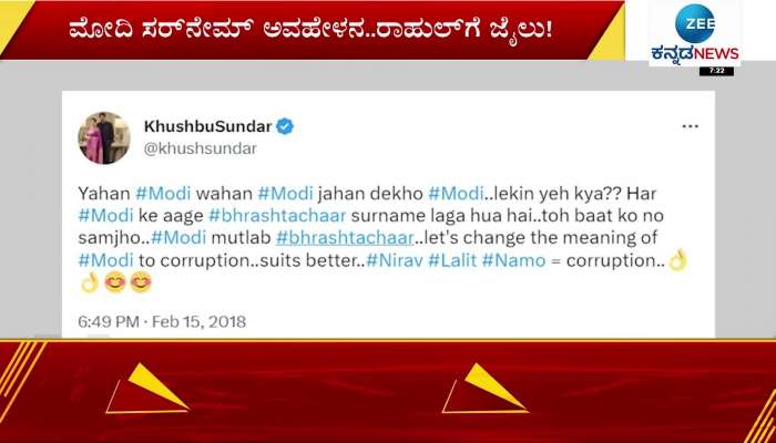 As BJP Leader Khushbu Sundar's Old Tweet On PM Goes Viral, Her Defence