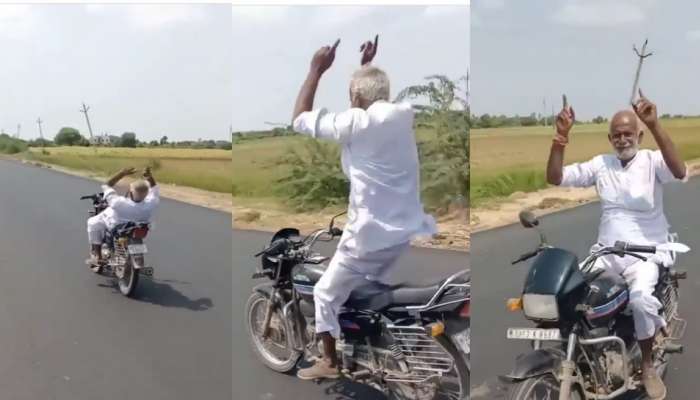 Viral Video: ಅಜ್ಜನ ಬೈಕ್ ಸ್ಟಂಟ್‌ ಸೂಪರೋ ಸೂಪರ್‌.. ಹರೆಯದ ಹುಡುಗರನ್ನೂ ಮೀರಿಸಿದ ತಾತ!