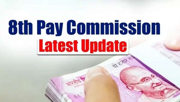 8th Pay Commission ಕುರಿತು ಬಿಗ್ ಅಪ್ಡೇಟ್, ಶೇ.44 ರಷ್ಟು ಹೆಚ್ಚಾಗಲಿದೆ ವೇತನ! title=