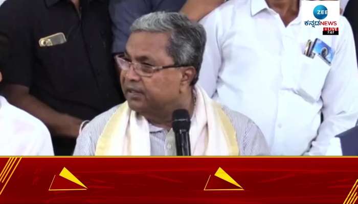 Vote to save the bankrupt state- Former CM Siddaramaiah