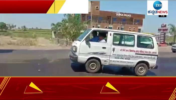 Class for officials who did not check MLA son vehicle