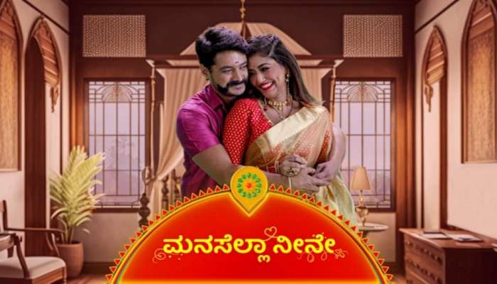 Manasella Neene Serial: ಮೂರನೇ ಮದುವೆಯಾಗಲು ಹೊರಟ ನಟ ಸುಜಯ್‌ ಹೆಗ್ಡೆ