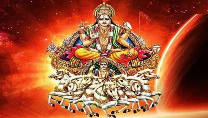 Surya Mahadasha: ಆರು ವರ್ಷ ನೋ ಟೆನ್ಶನ್.. ಉನ್ನತ ಸ್ಥಾನ, ಅಪಾರ ಹಣ, ಖ್ಯಾತಿ ನೀಡುವನು ಸೂರ್ಯದೇವ!