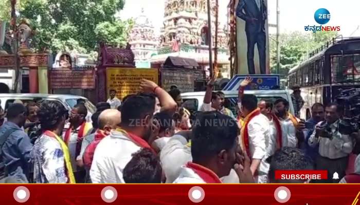 Pro-Kannada organizations protest against Amul