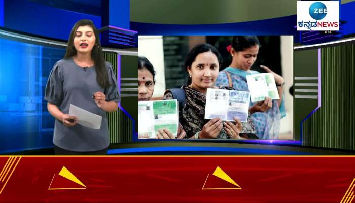 Ration card holders got a very happy news