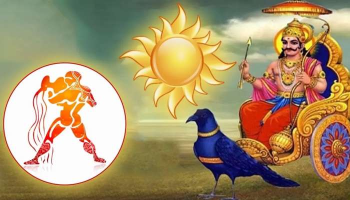 Shani Gochar 2023: ಶನಿ-ರಾಹು ಮೈತ್ರಿಯಿಂದ ಈ ರಾಶಿಗೆ ಸಂಕಷ್ಟ! ಅ.17ರವರೆಗೆ ಪ್ರತೀ ಹೆಜ್ಜೆಯೂ ಅಪಾಯಕಾರಿ! title=