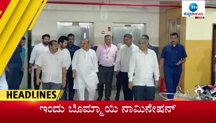 Zee Kannada News Headlines 