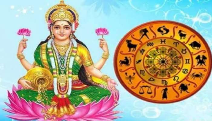 Akshaya Tritiya: 125 ವರ್ಷಗಳ ನಂತರ ಅಕ್ಷಯ ತೃತೀಯದಂದು ಪಂಚಗ್ರಹಿ ಯೋಗ ನಿರ್ಮಾಣ, ಈ ರಾಶಿಯವರಿಗೆ ಬಂಪರ್ 