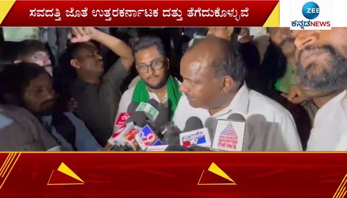 I will adopt North Karnataka- HDK 