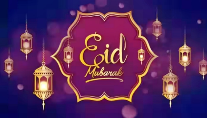Ramadan 2023 Wishes: ನಿಮ್ಮ ಪ್ರೀತಿಪಾತ್ರರಿಗೆ ರಂಜಾನ್ ವಿಶ್‌ ಮಾಡಲು ಇಲ್ಲಿವೆ ವಿಶೇಷ ಸಂದೇಶಗಳು 