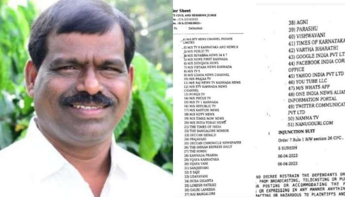 MP Kumaraswamy: 51 ಮಾಧ್ಯಮಗಳ ವಿರುದ್ದ ತಡೆಯಾಜ್ಞೆ ಕೋರಿ ನ್ಯಾಯಾಲಯದ ಮೋರೆ ಹೋದ ಎಂಪಿ ಕುಮಾರಸ್ವಾಮಿ