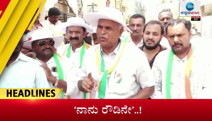 Zee Kannada News- todays headlines- 27th April 2023  