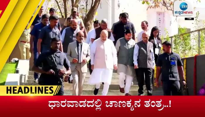 Zee Kannada News- todays headlines- 28th April 2023  