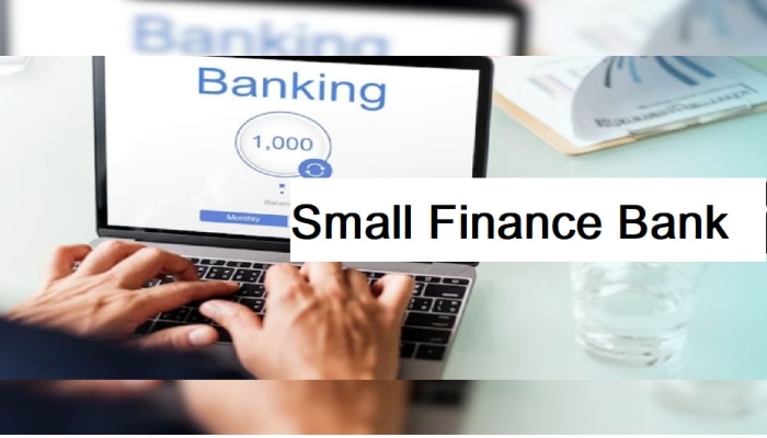 Small Finance Bank: FDಗೆ ಹೆಚ್ಚಿನ ಬಡ್ಡಿ ನೀಡುತ್ತಿರುವ ಸ್ಮಾಲ್ ಫೈನಾನ್ಸ್ ಬ್ಯಾಂಕ್ ಸುರಕ್ಷಿತವೆ? title=