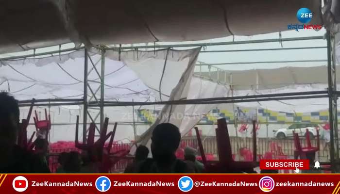 tent fell down due to rain in kalaburagi congress convention